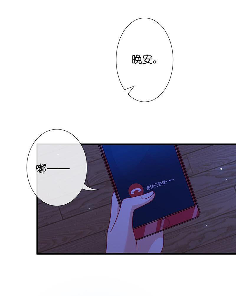 贴心小“眠”袄38