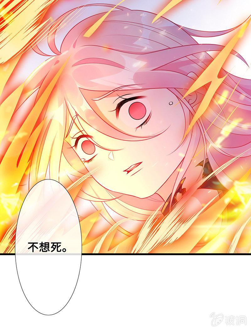 燃烧的回忆16