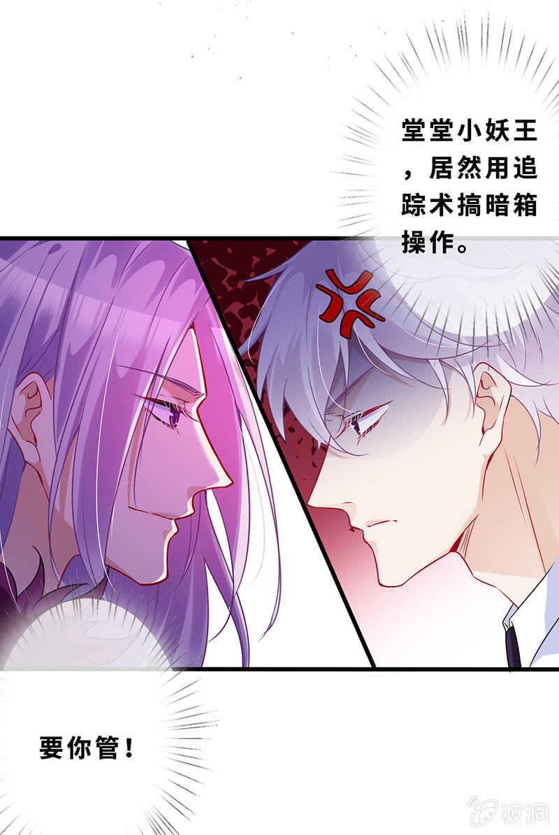 爱的修罗场12