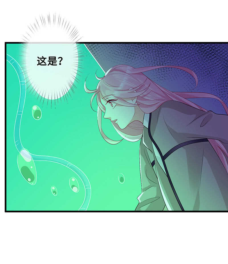 她是我的人33