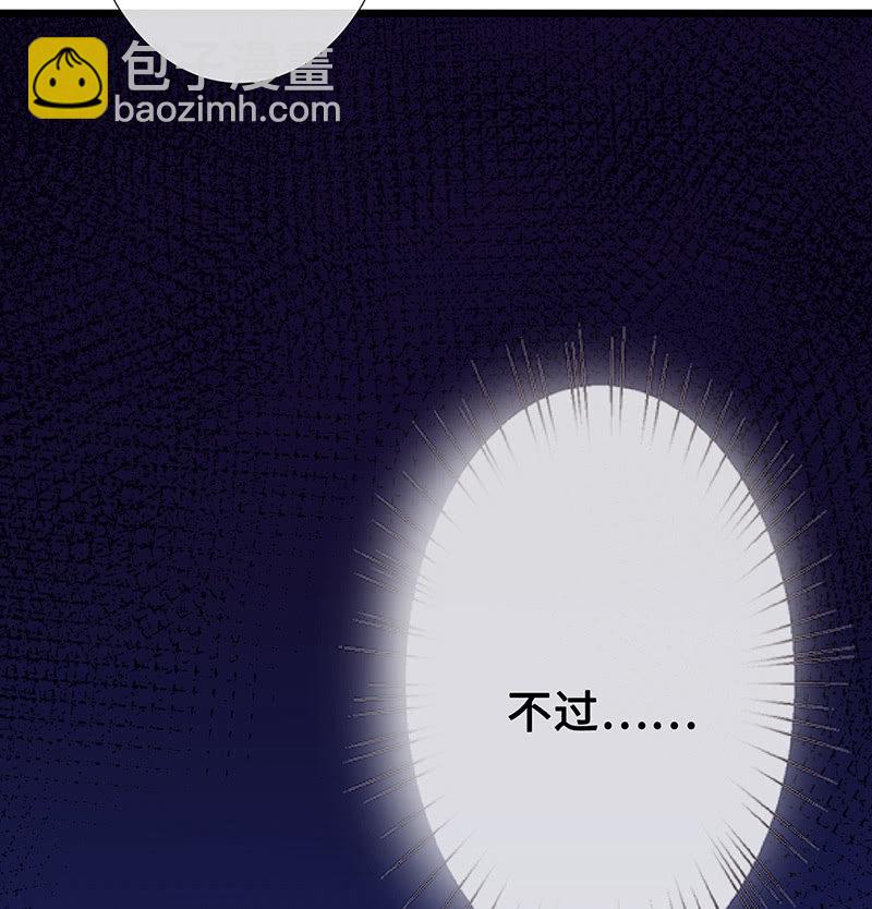 他们之间的火花58