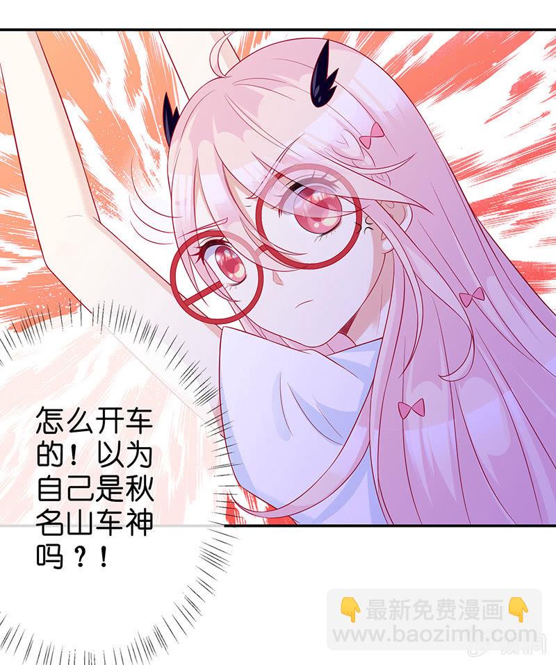 少女的奇遇72