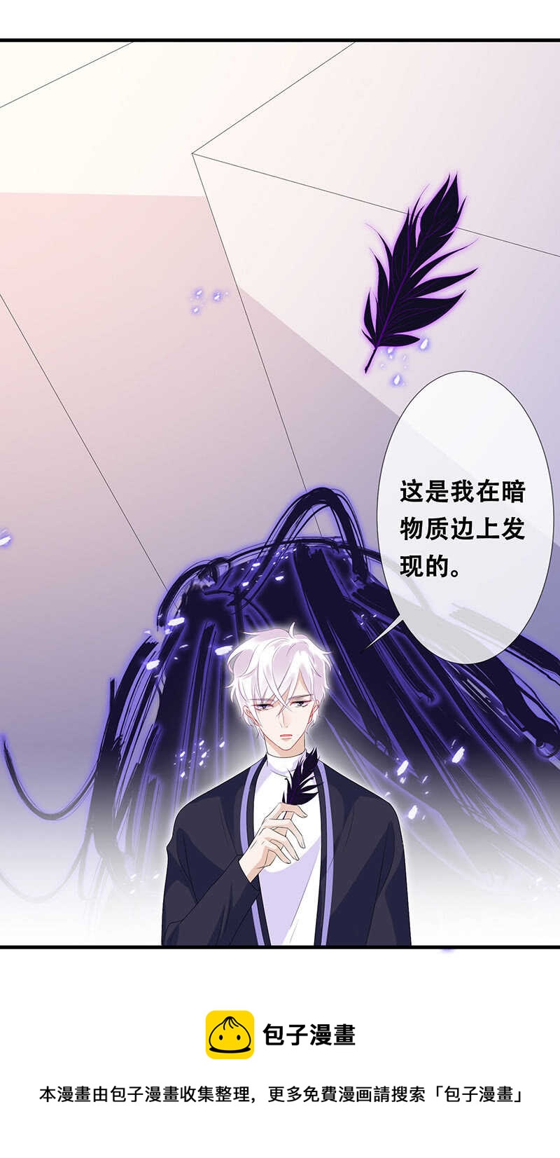 最后的告白49