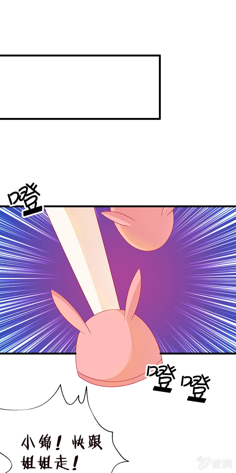 国名老公的神秘新女友38