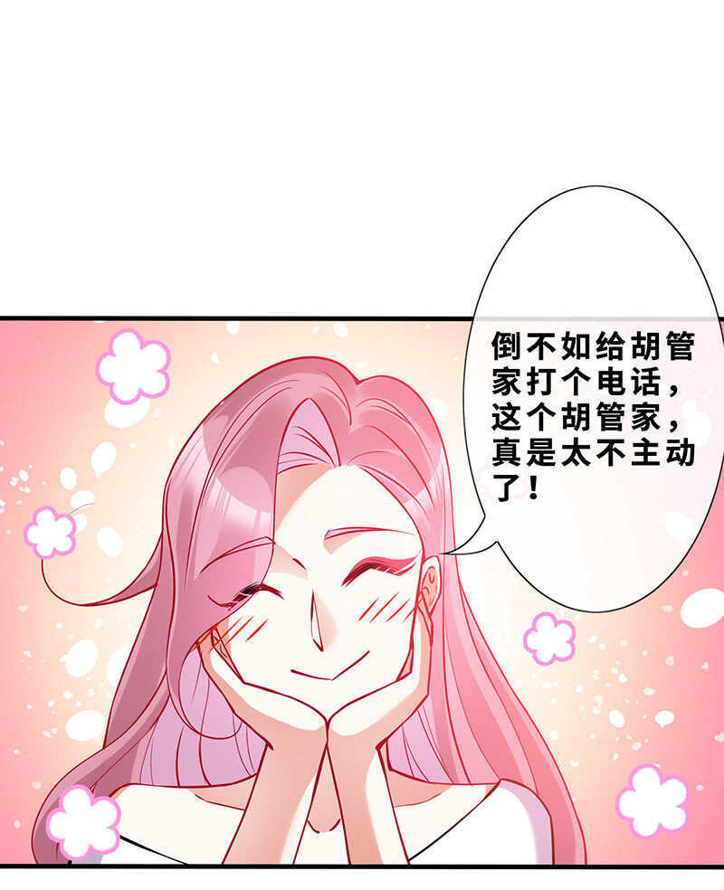 梦中的男人3