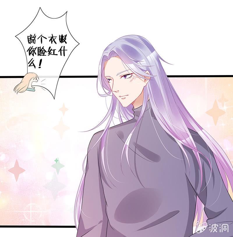 谢谢你照顾我女朋友3