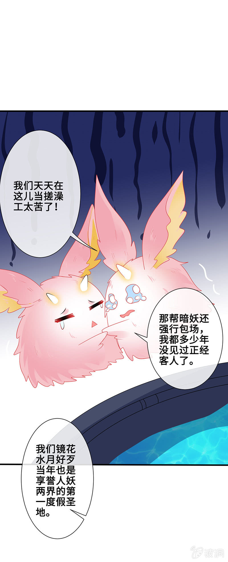 水中异象52