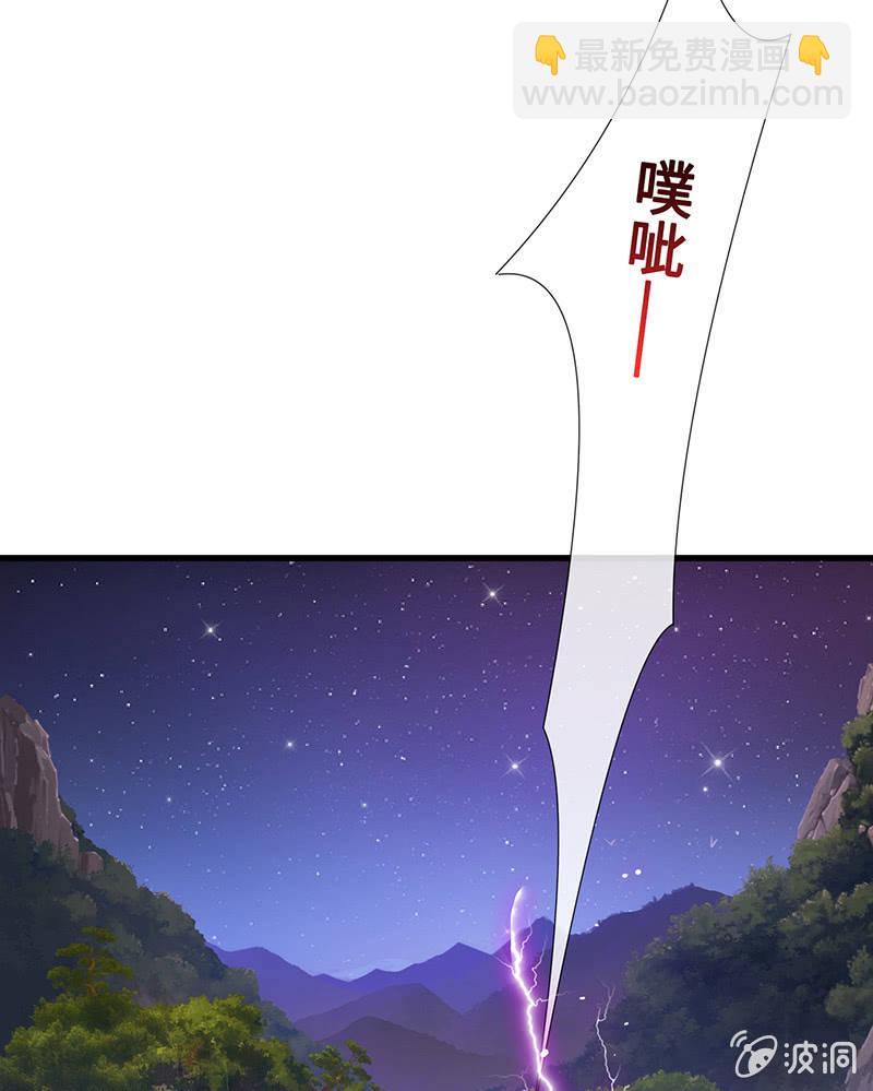 守护之战36