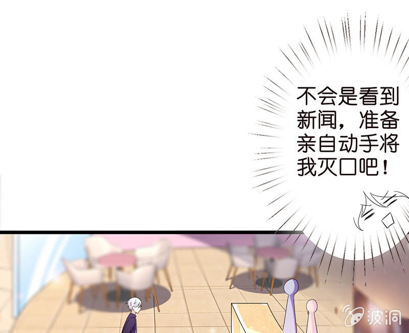 偶像的神秘身份65
