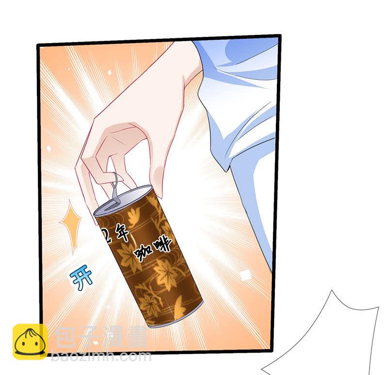 未晞的危机41