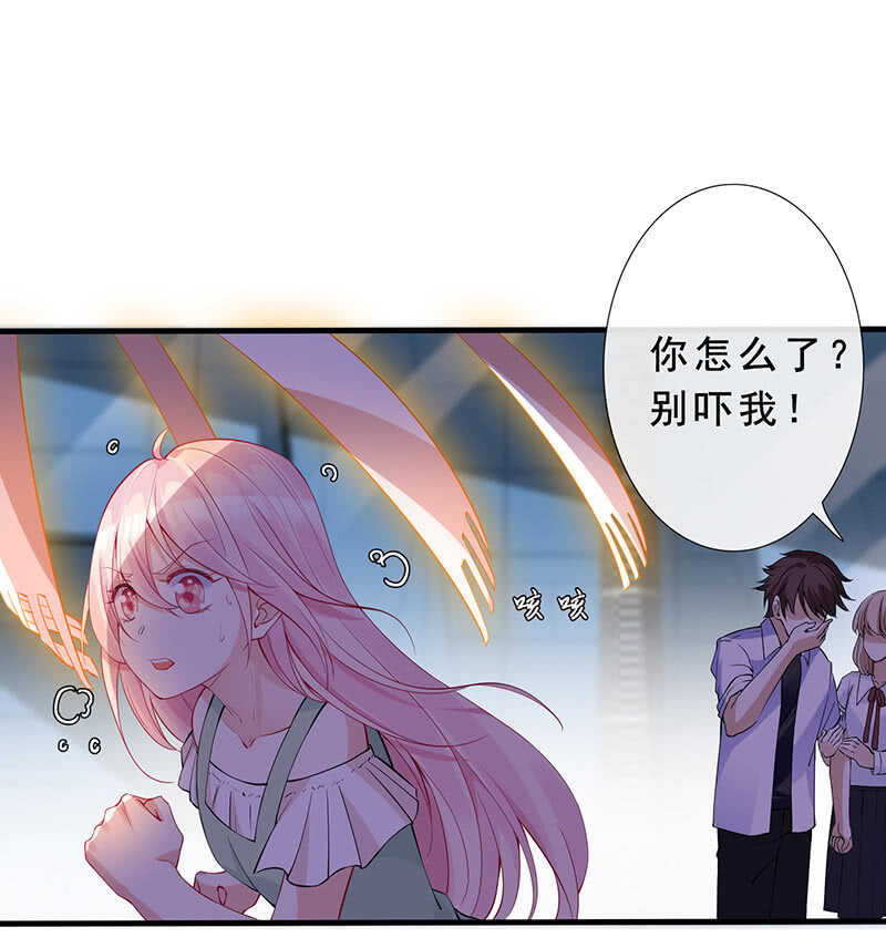 这女人我吃定了42
