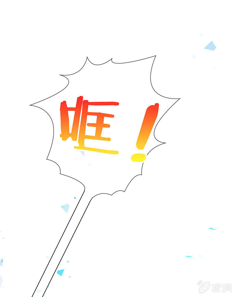 甜蜜的惩罚31