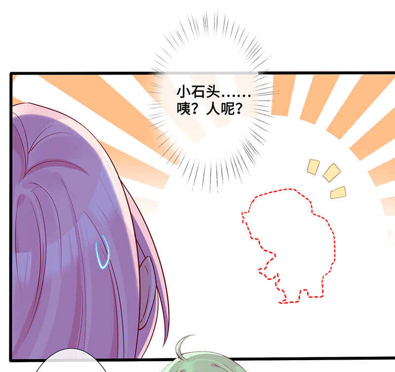 灵力失效了？！11