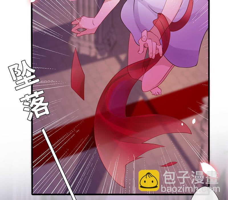 总有妖怪想吃我19