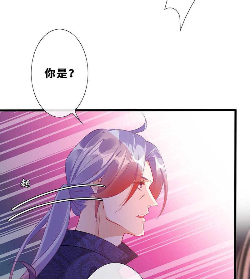 我的女人11