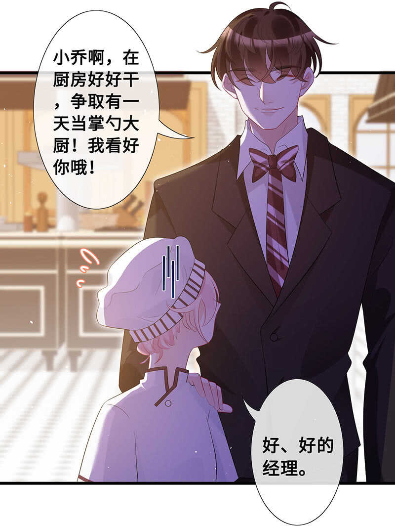 慕长安的后遗症21