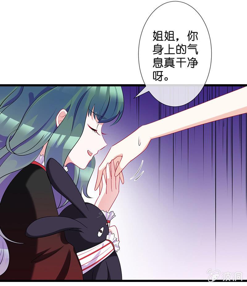 第一次，心动6