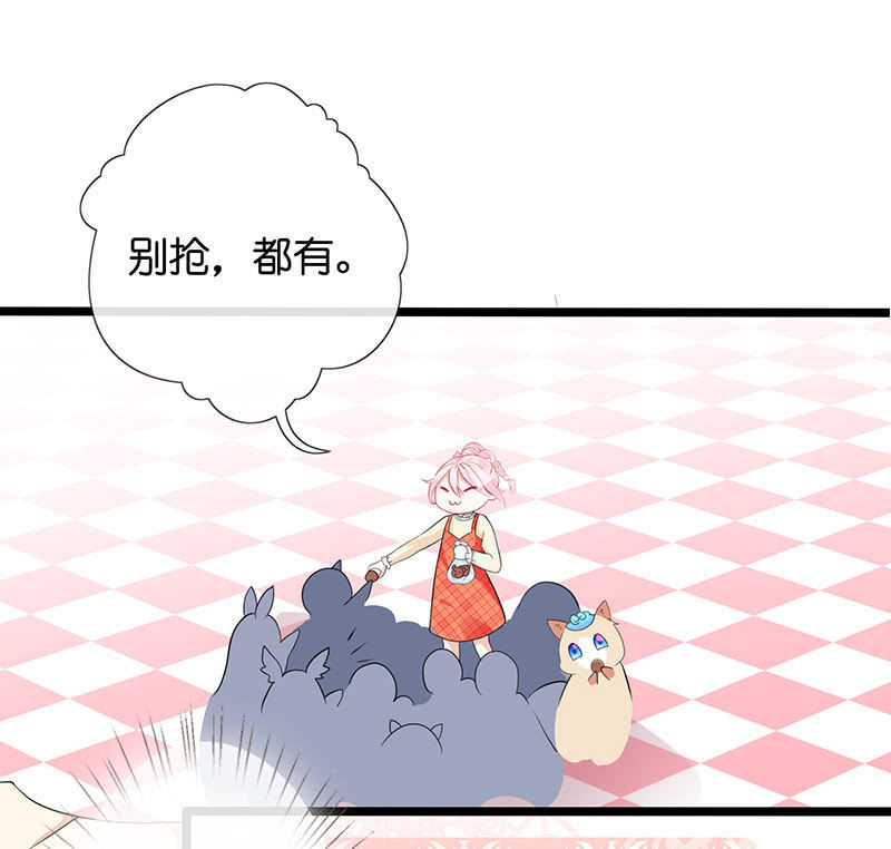 妖族往事5