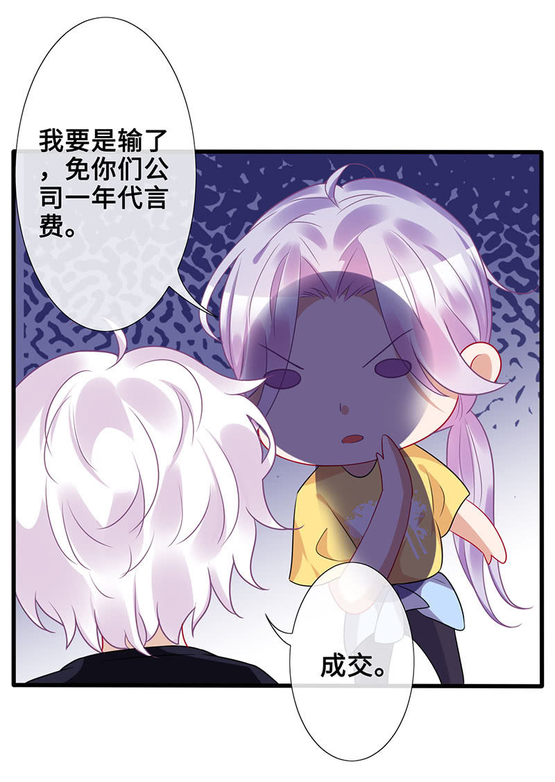 他们之间的火花33
