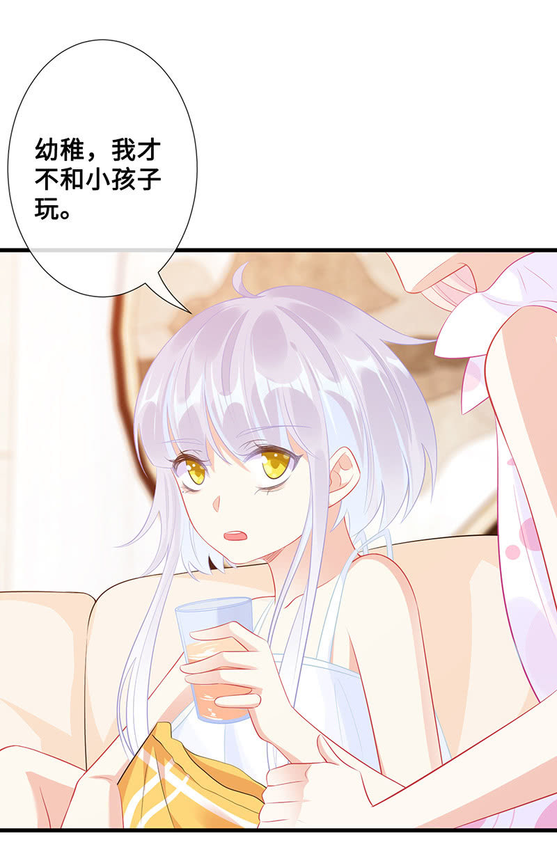 意外的来客11