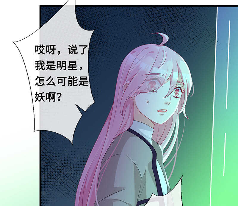 她是我的人38