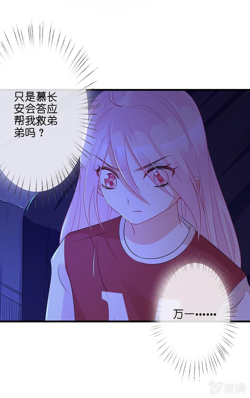 贴心小“眠”袄40