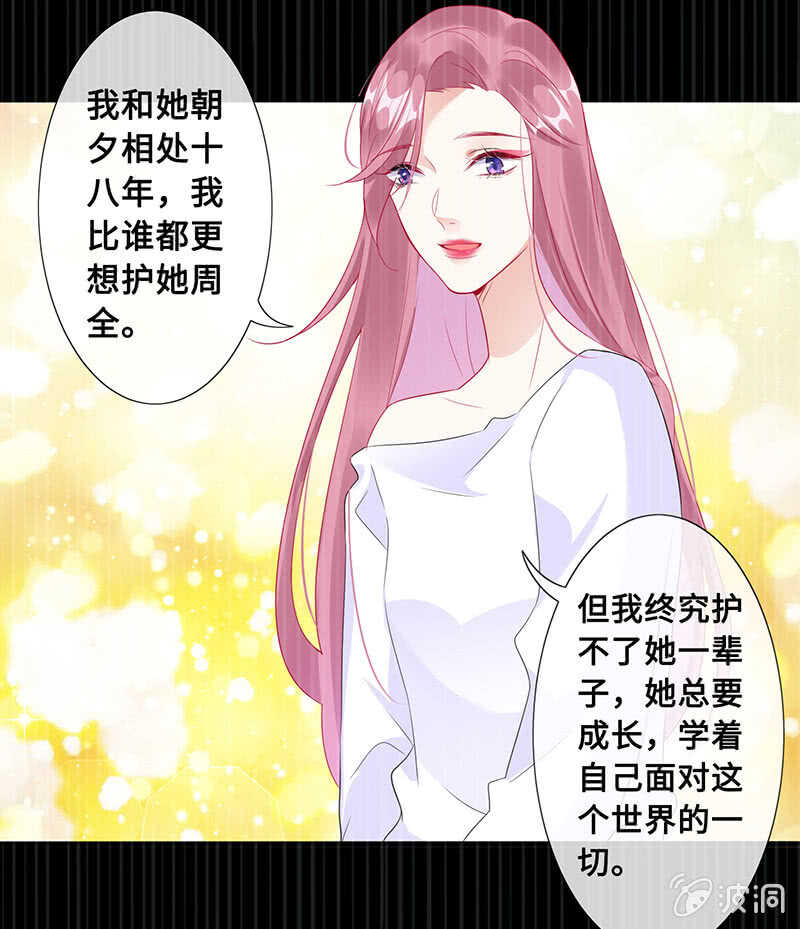 鹤王迎亲16