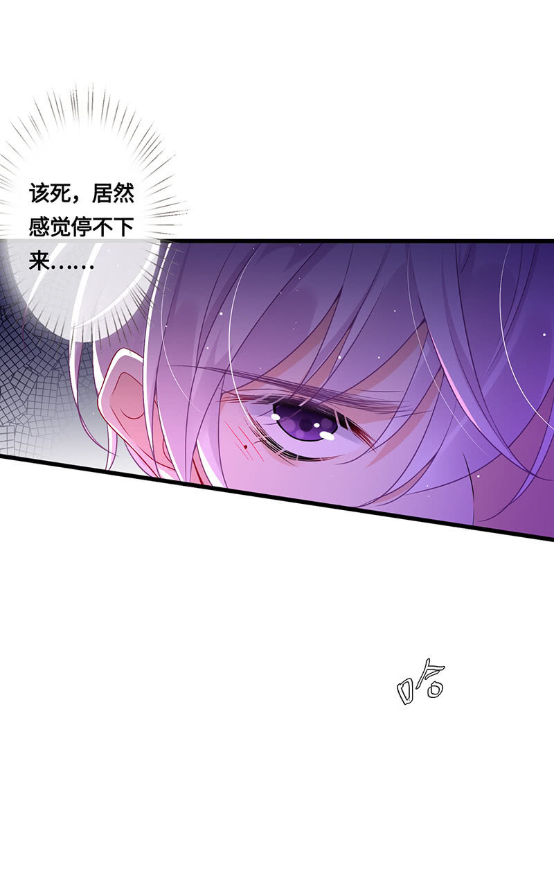 品尝她的味道14