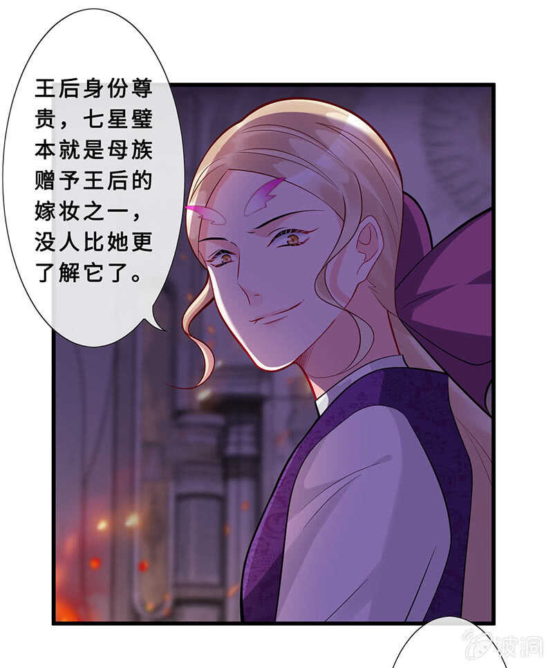馋我老公身子的下场12