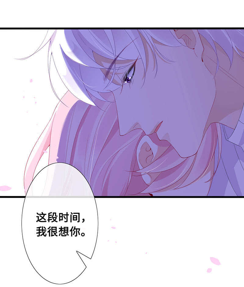 慕长安的后遗症10