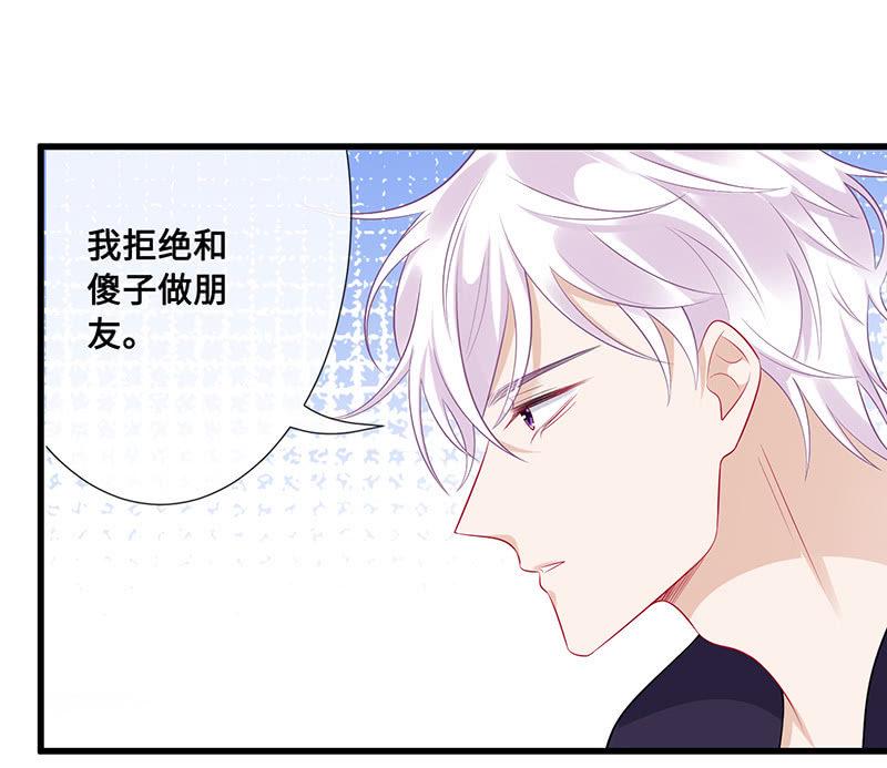 小拳拳捶你胸口45