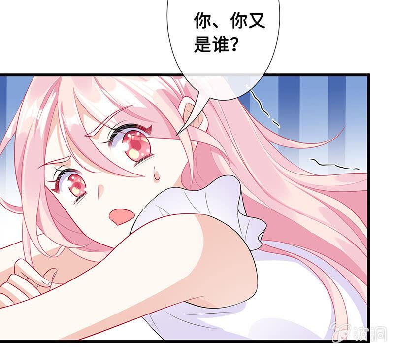 诡异的梦境36