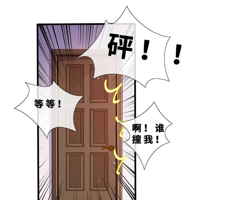 顶流的排场38