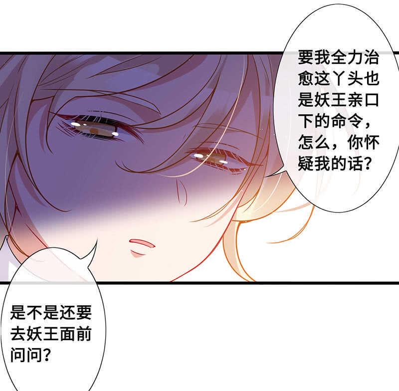 是基友啊6