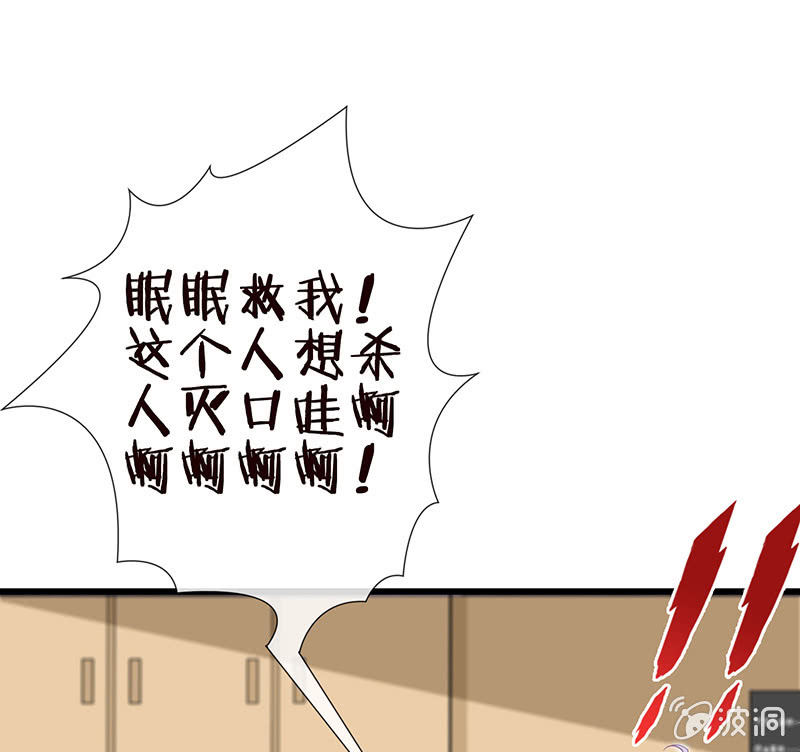 他们的姿势太羞耻了吧？！43