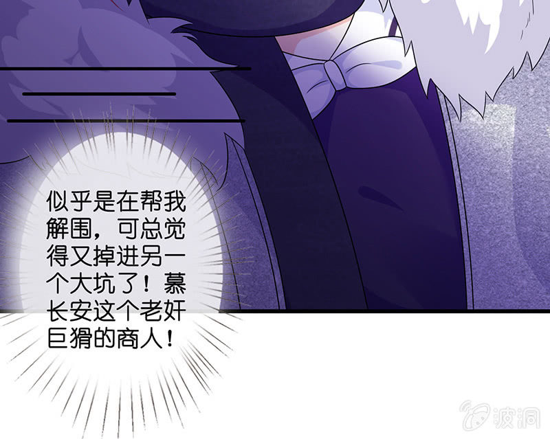 谢谢你照顾我女朋友14
