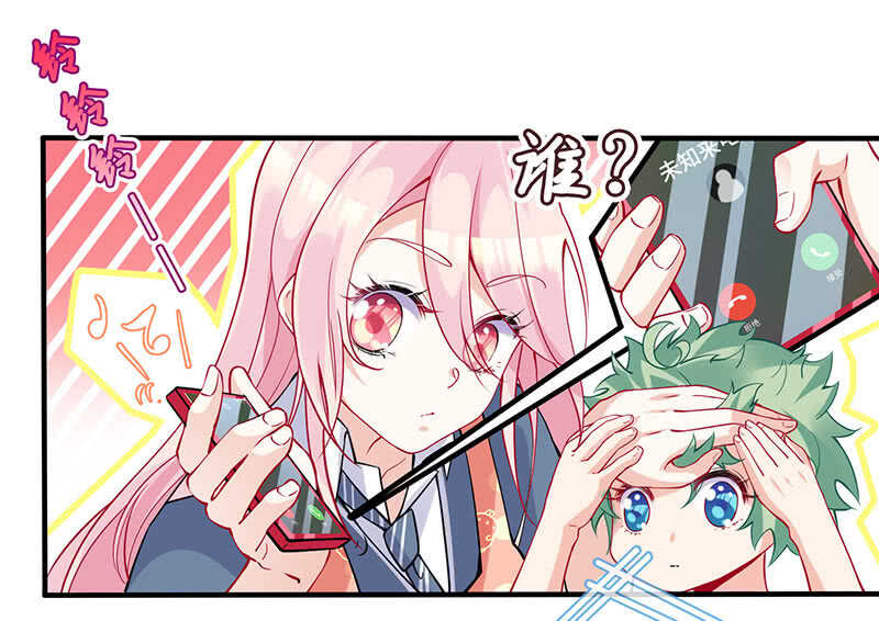 少女的滋味11