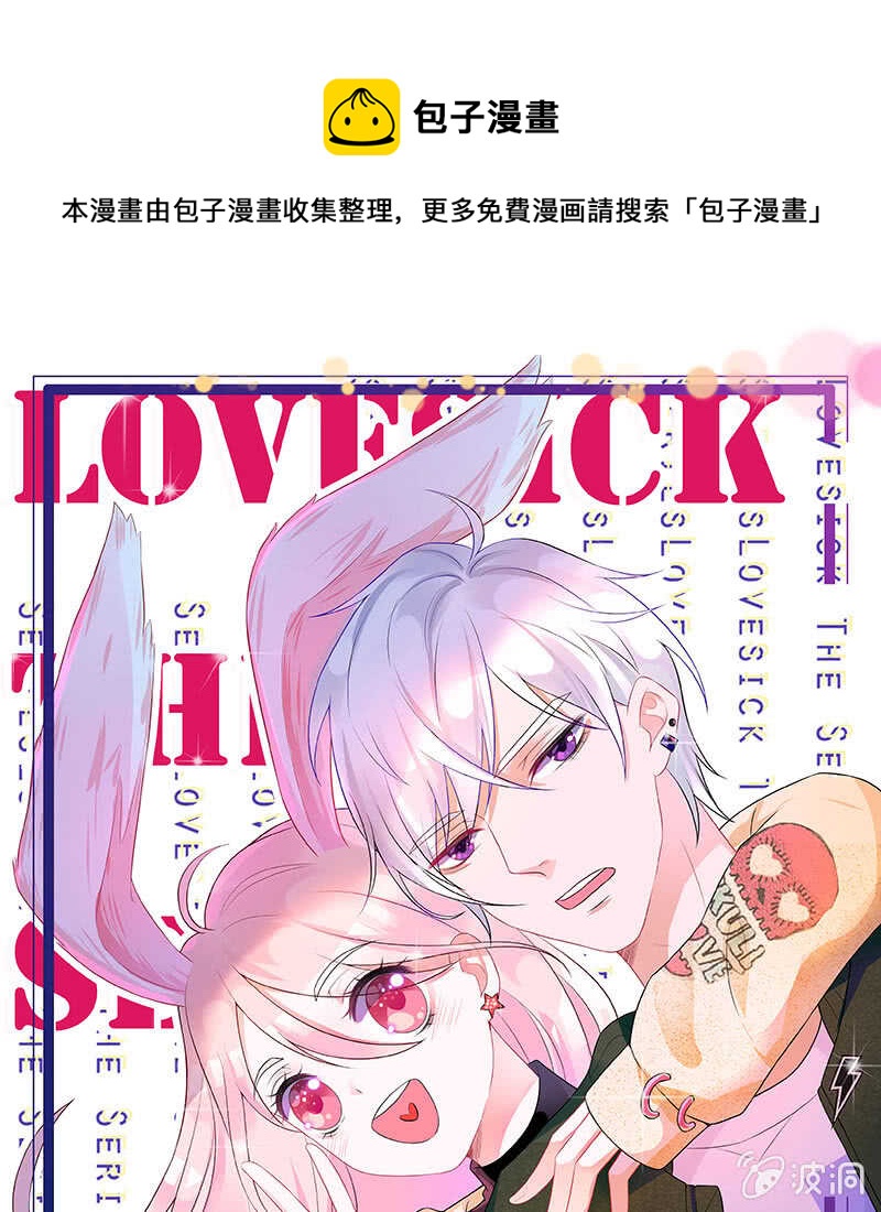 “叛徒”烈焰凰0