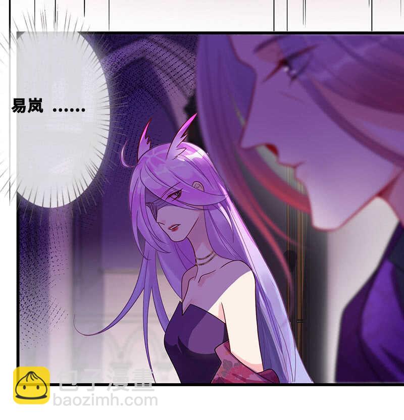 总有妖怪想吃我7