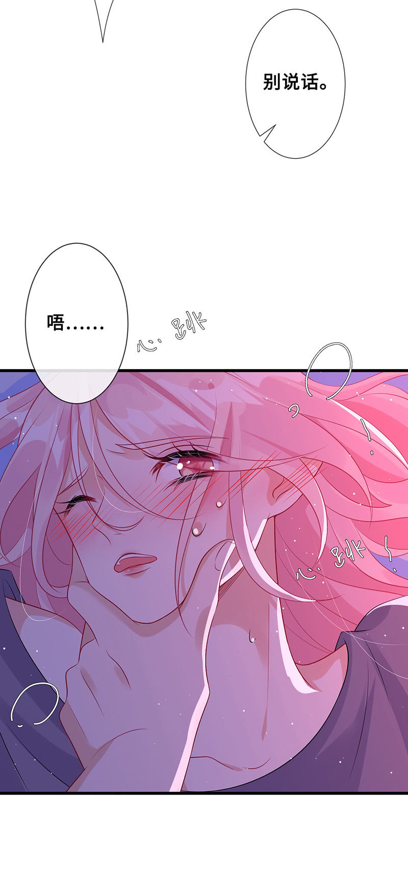 强制の爱43