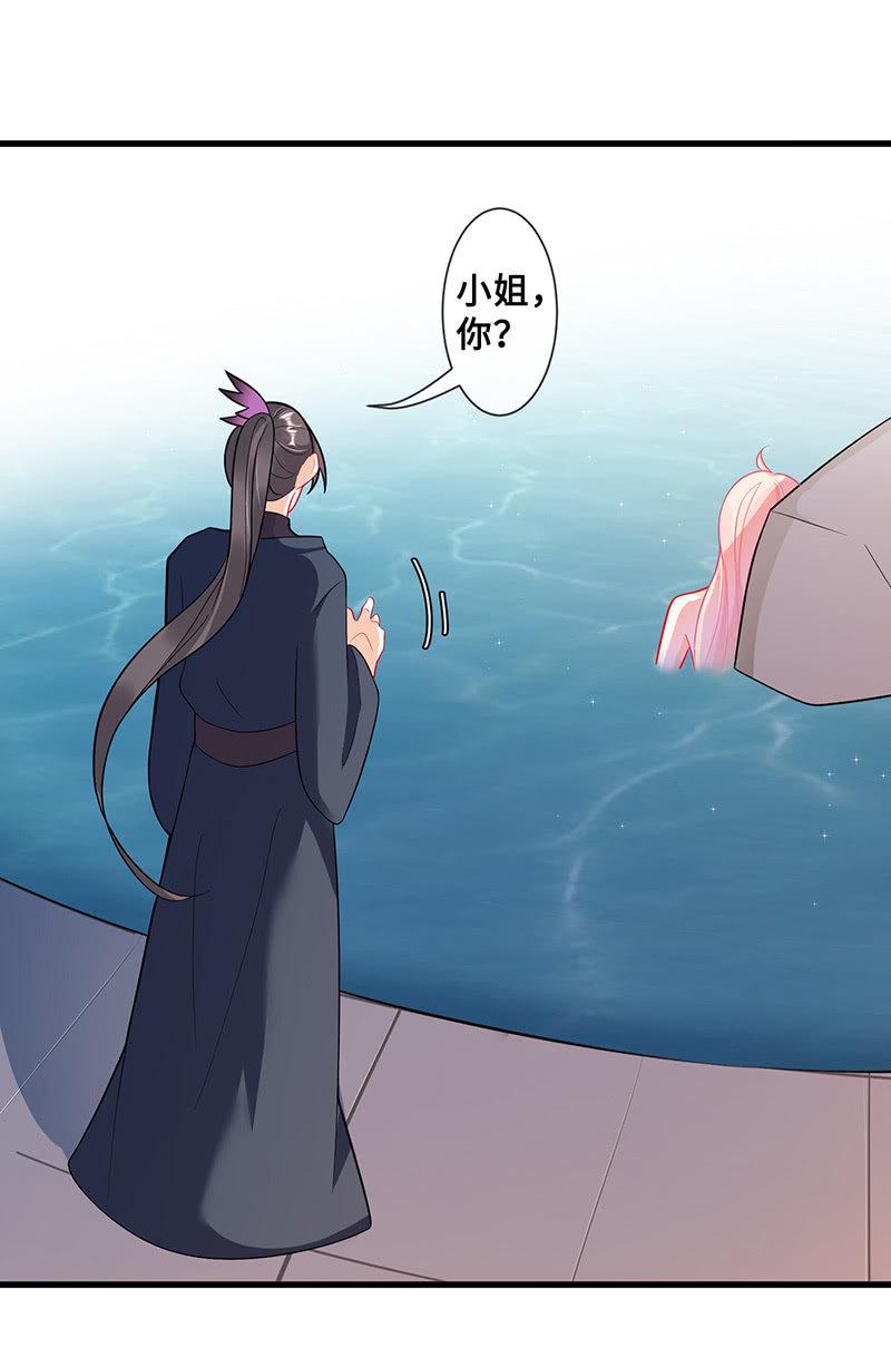 她看起来很好吃3