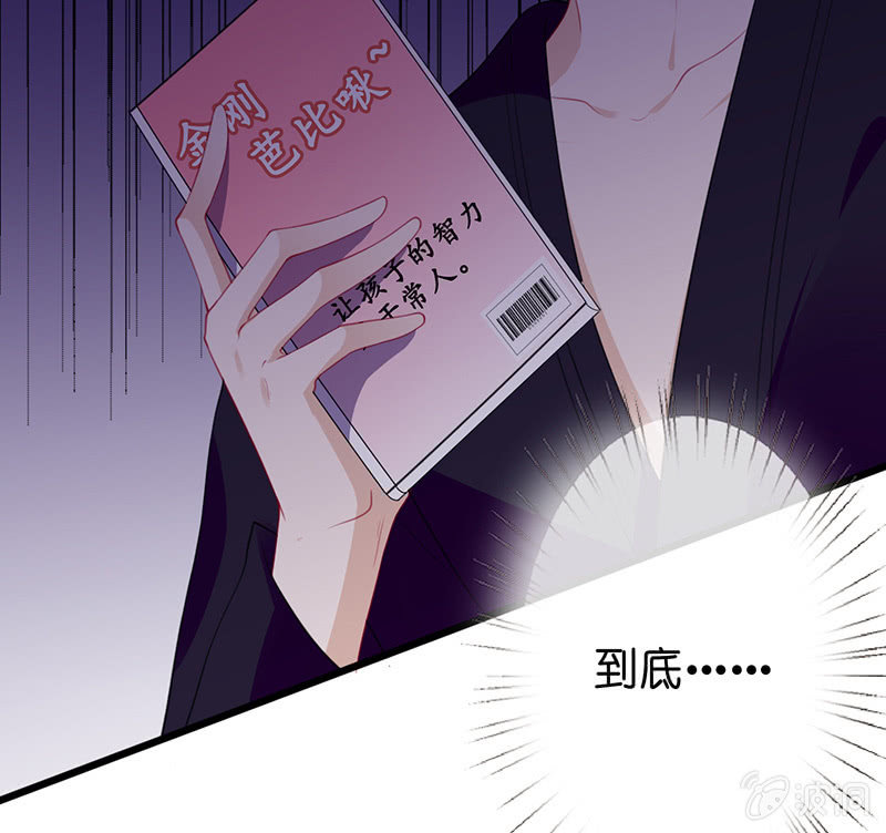 看不见的同居人53