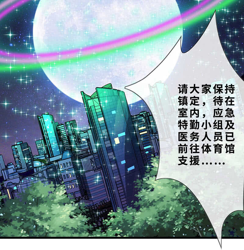 弟弟？情敌？27