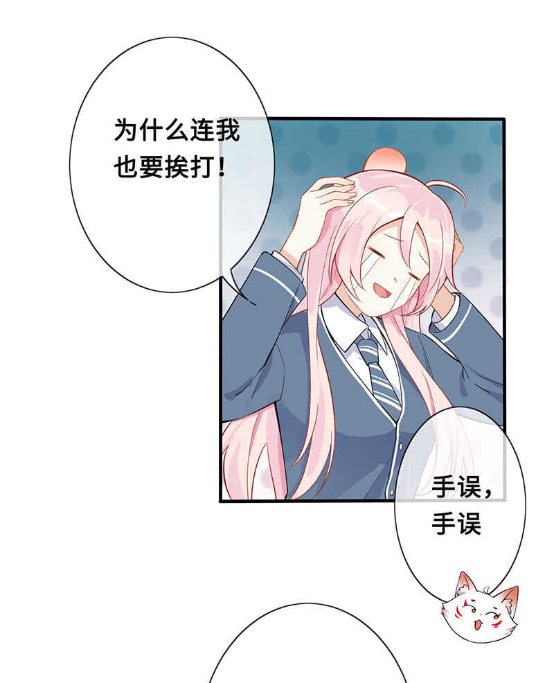 统统抓起来！33