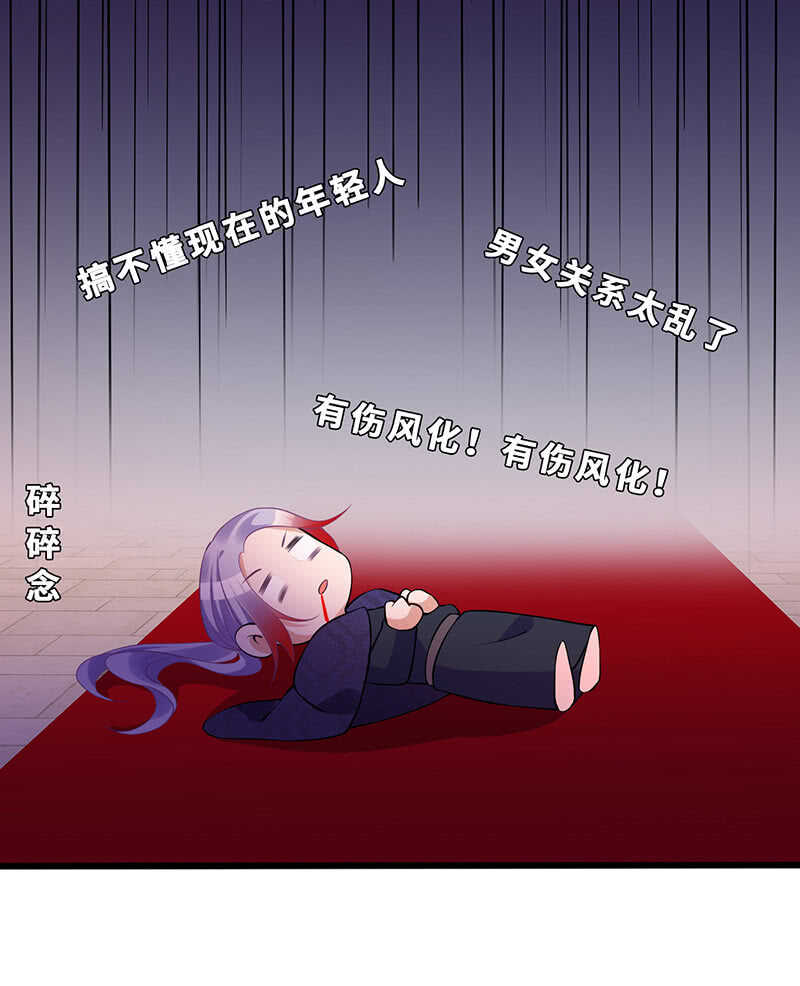 我的女人7