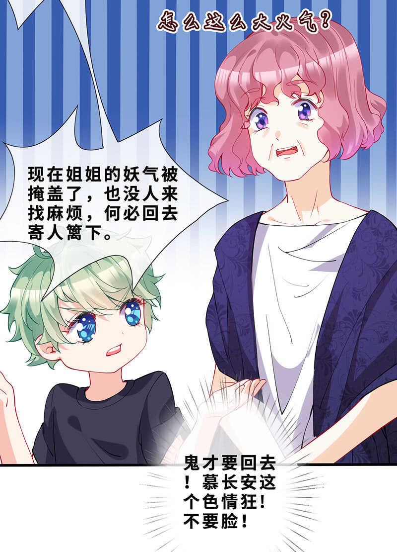 磕CP一时爽38