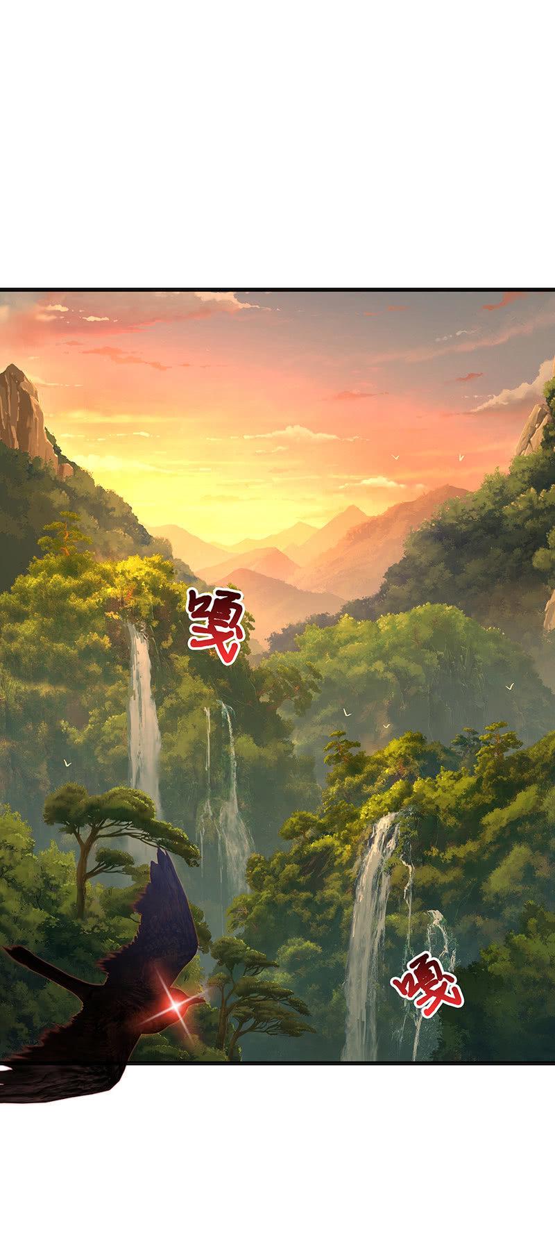 妖王的真心53
