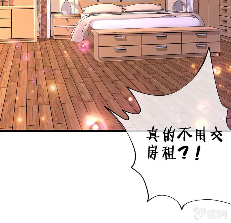 天师的暧昧邀请43