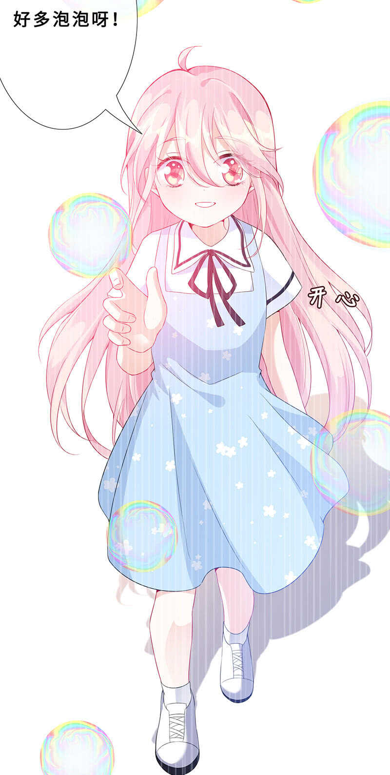 觉醒13