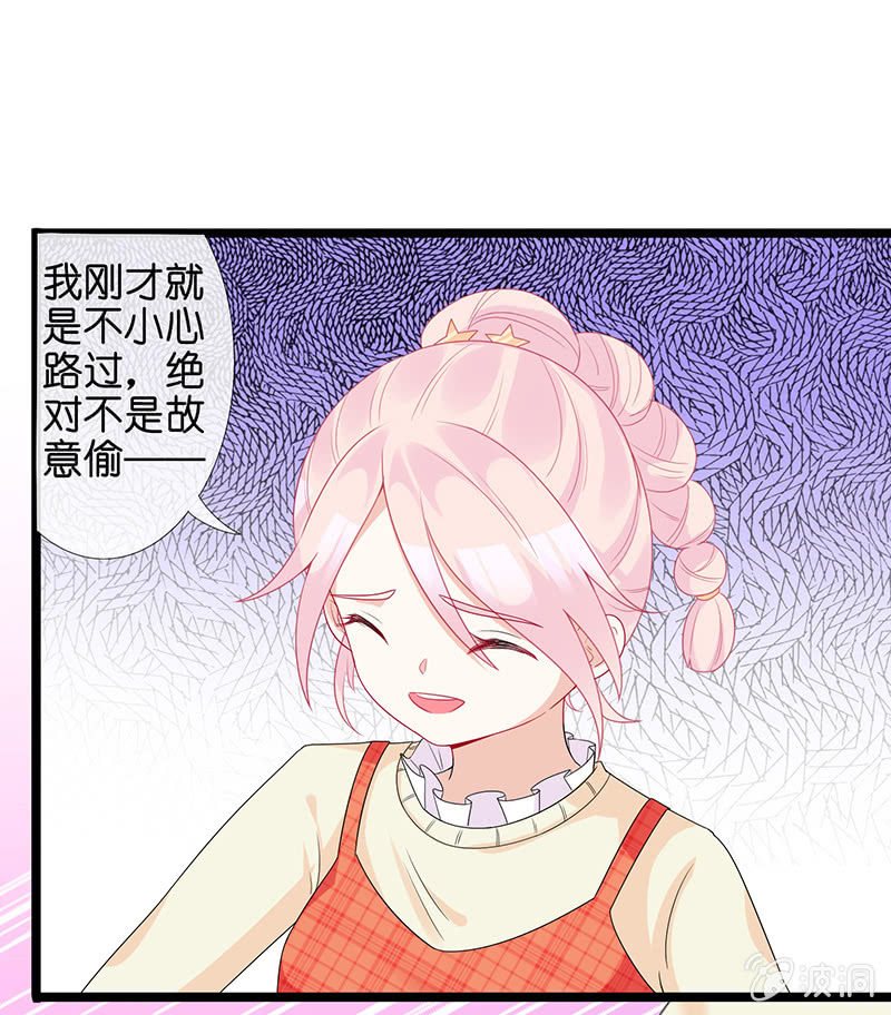 一个吻的警告4